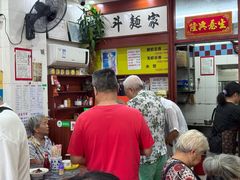 -正斗面家
