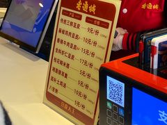 -老通城豆皮大王(吉庆街店)