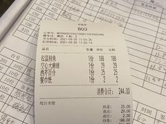 -吴越荣记苏州菜·松鼠桂鱼100%活鱼现做(斜塘老街店)