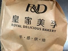 -皇家美孚(麦岛店)