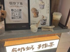 -太犇牛手作茶铺(江北虹悦城店)