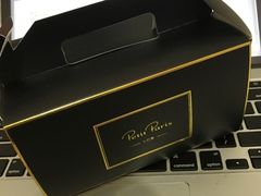 -PETIT PARIS 小巴黎(花园道店)