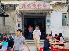门面-陈记饮食店(菜园墩店)