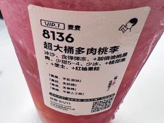 -喜茶(北京华贸购物中心店)