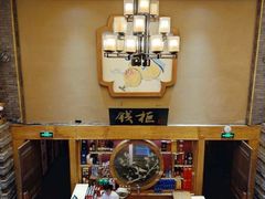 -即墨印象