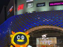 -宝龙城(杭州滨江店)