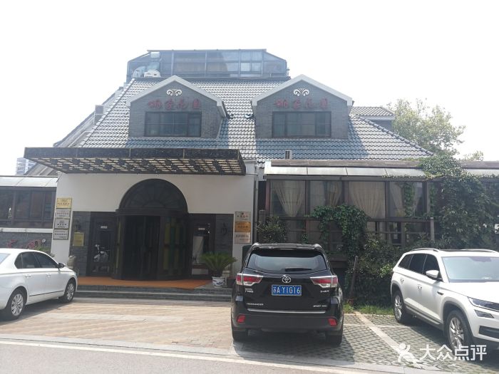 胡家花园(1912街区店)图片 - 第133张