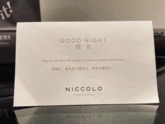 -长沙尼依格罗酒店