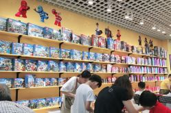 -Block Park 租乐高(D32店)