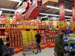 -大润发(浒关店)