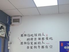 -洪霞餐馆