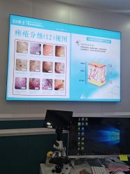 -白博士祛痘·皮肤管理中心