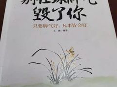 -天津图书馆(复康路馆)