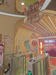 -奈尔宝·国风主题儿童乐园·亲子餐厅(豫园商城店)