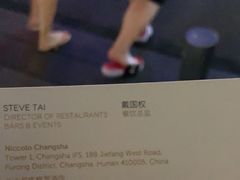 -长沙尼依格罗酒店