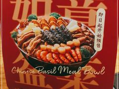 -新旺茶餐厅(嘉里城店)