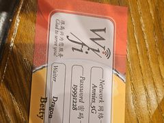 -安妮意大利餐厅(世贸天阶店)
