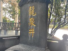 -泸州老窖景区
