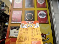 -老day牛杂(官也街总店)