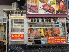 -辉旺烧鹅茶餐厅