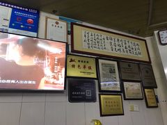 -好成财牛排馆(涂门街总店)