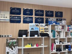 -复动肌骨门诊·MEDMOTION(北外滩店)