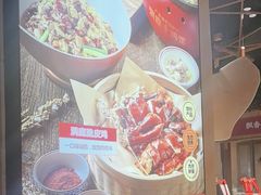 -洞庭土菜馆(天河北总店)