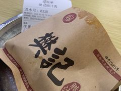 -樊记腊汁肉(竹笆市总店)