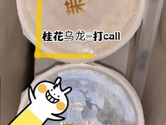 -茉沏(光启城店)