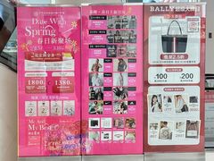 -宁波杉井奥特莱斯广场