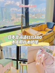 -涂tu指甲日式美甲美睫店