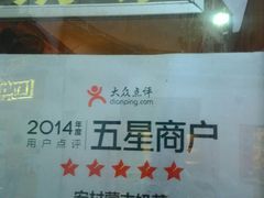 -传统手工面