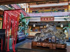 -那家小馆•北京菜•烤鸭(香山店)