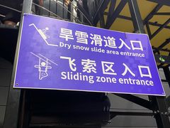 -Tenker Club弹刻极限主题公园 · 蹦床 · 团建 · 生日派对(大关店)