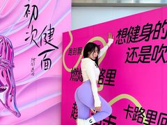 -YCHL FIT 健身(星寰店)
