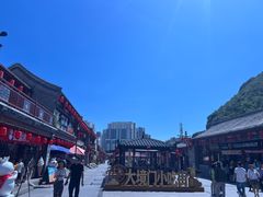 -大境门景区