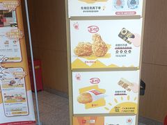-麦当劳(杭州萧山文源店)