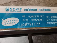 -金色印象·4K影院式足体养生(杨家坪西郊店)