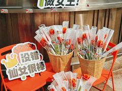 -赞酱川式烤肉(蜀都万达店)