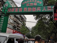 -刘信牛羊肉小炒泡馍(回民街店)