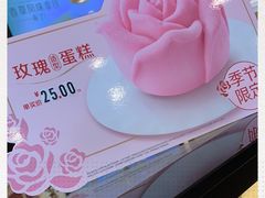 -麦当劳(季华好又多店)