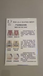 -菊子小颜·日式整骨·产后管理