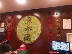 -点都德(华强南店)