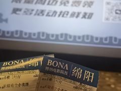 -博纳国际影城(凯德广场店)