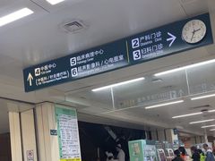 -首都医科大学附属北京潞河医院