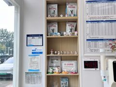 -芭比堂动物医院·CT·微创中心(新顺分院)