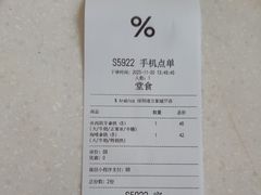 -% Arabica阿拉比卡咖啡(深圳湾万象城店)