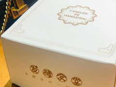 -发酵食堂(屏风街店)