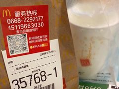 -麦当劳(明湖店)