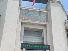 -汕头市博物馆